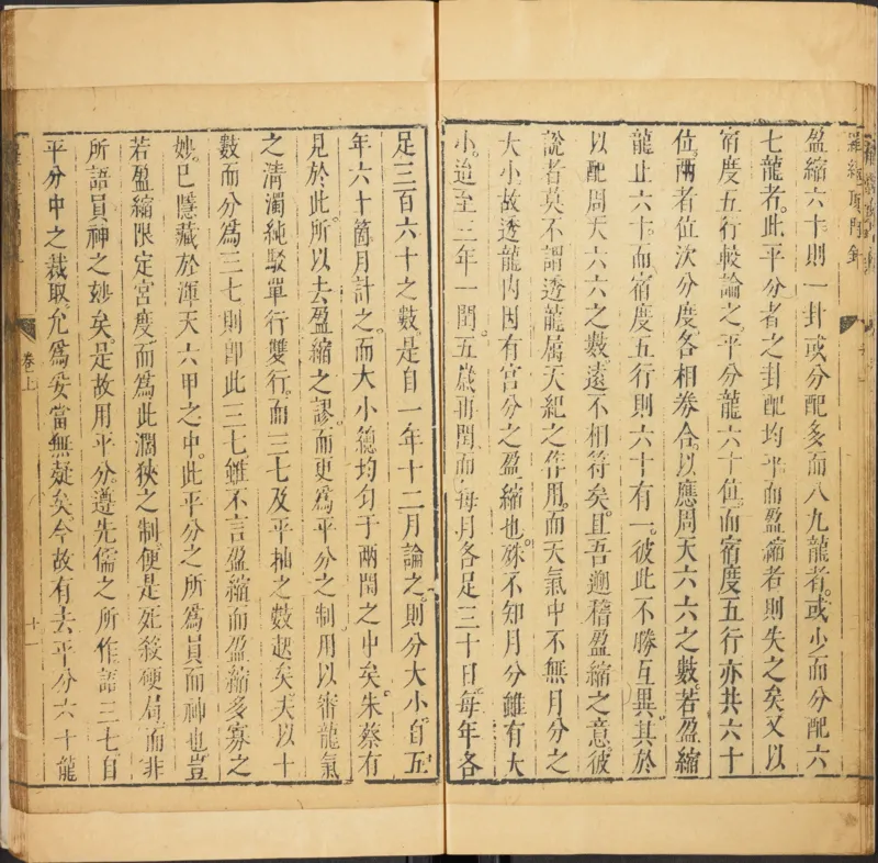 明代万历年麻衣相神异赋金锁赋各一卷_绝版书_天涯系列_t涯_绝版古籍电子书合集（13大类）_易经类