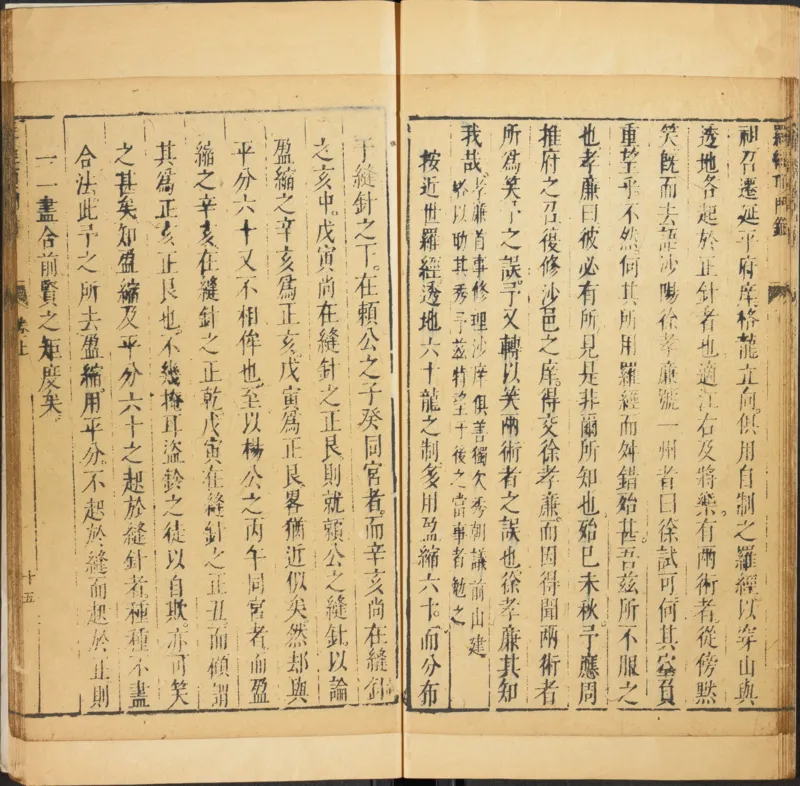 明代万历年麻衣相神异赋金锁赋各一卷_绝版书_天涯系列_t涯_绝版古籍电子书合集（13大类）_易经类