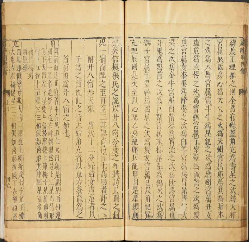 明代万历年麻衣相神异赋金锁赋各一卷_绝版书_天涯系列_t涯_绝版古籍电子书合集（13大类）_易经类