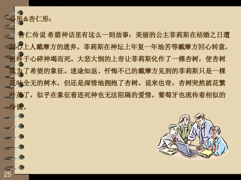 翡翠销售技巧资料_X018-玉石珠宝鉴定教程最新合集_6、翡翠鉴定专题全套课程_翡翠电子书_翡翠品评