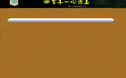 翡翠销售技巧资料_X018-玉石珠宝鉴定教程最新合集_6、翡翠鉴定专题全套课程_翡翠电子书_翡翠品评