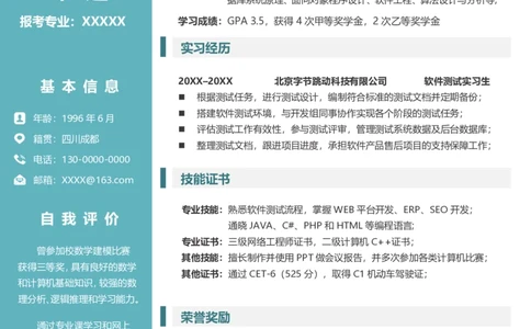 计算机_26考研复试_10考研复试资料25_2025考研复试简历124款_按专业分类