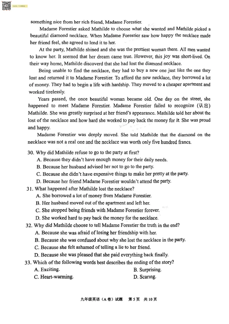 黄埔区23-24学年九年级上学期期末英语试题（A卷）_广州九上月考+期中+期末+一模二模+中考真题_广州初中九上期末阶段试题（部分名校卷）