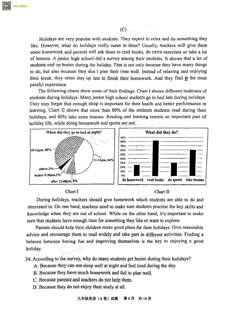 黄埔区23-24学年九年级上学期期末英语试题（A卷）_广州九上月考+期中+期末+一模二模+中考真题_广州初中九上期末阶段试题（部分名校卷）