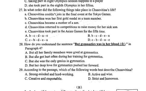 黄埔区23-24学年九年级上学期期末英语试题（A卷）_广州九上月考+期中+期末+一模二模+中考真题_广州初中九上期末阶段试题（部分名校卷）
