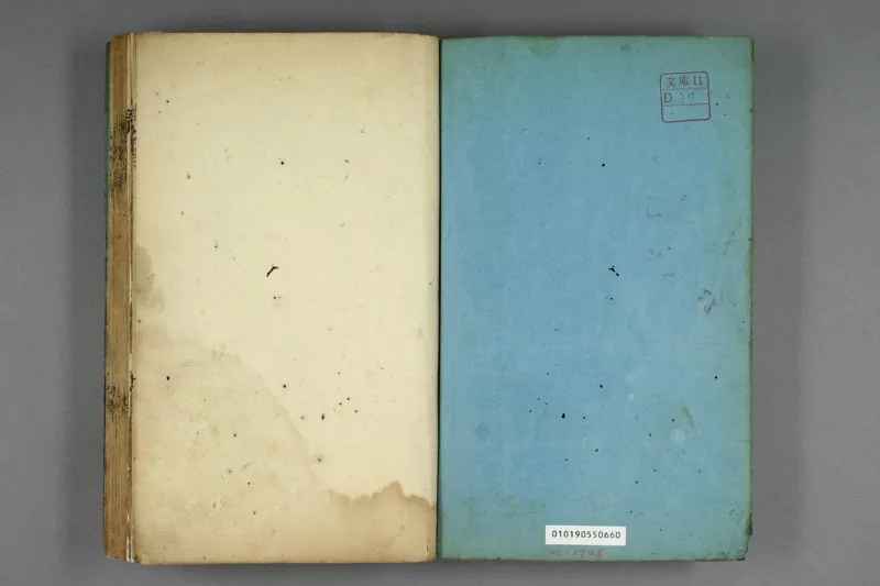 呂祖指玄篇秘註_純陽子著;滄海老人本誠子秘註_绝版书_天涯系列_t涯_绝版古籍电子书合集（13大类）_道家