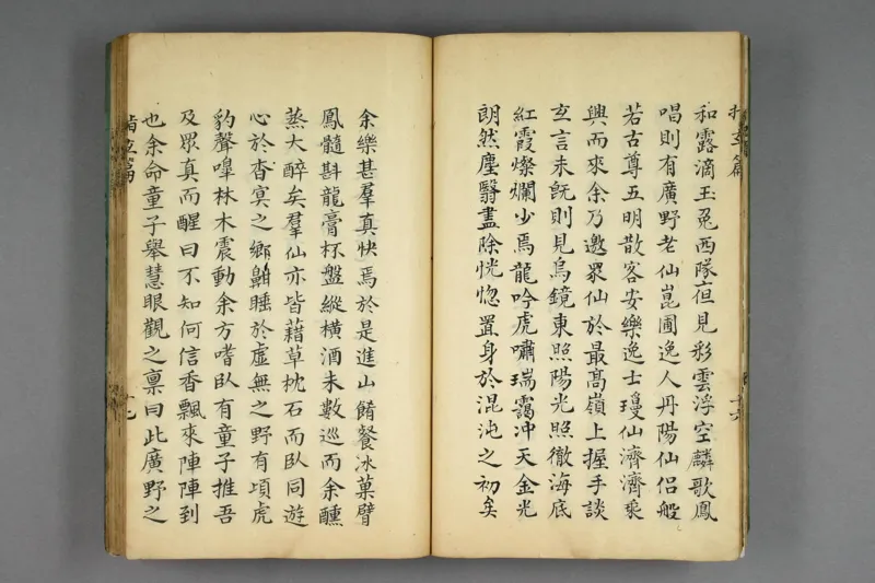 呂祖指玄篇秘註_純陽子著;滄海老人本誠子秘註_绝版书_天涯系列_t涯_绝版古籍电子书合集（13大类）_道家