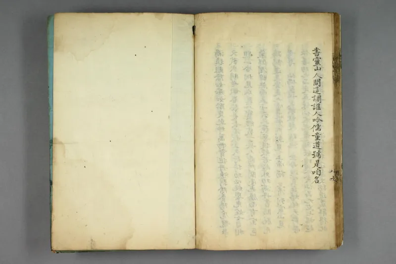 呂祖指玄篇秘註_純陽子著;滄海老人本誠子秘註_绝版书_天涯系列_t涯_绝版古籍电子书合集（13大类）_道家