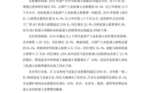 数资1公众号：上岸的资料_2026考公资料_（10）粉笔_2025粉笔国考省考980（课＋笔记）_粉笔980（25多省）_32025FB山东省考980系统班_3.全套题演练_全讲义笔记