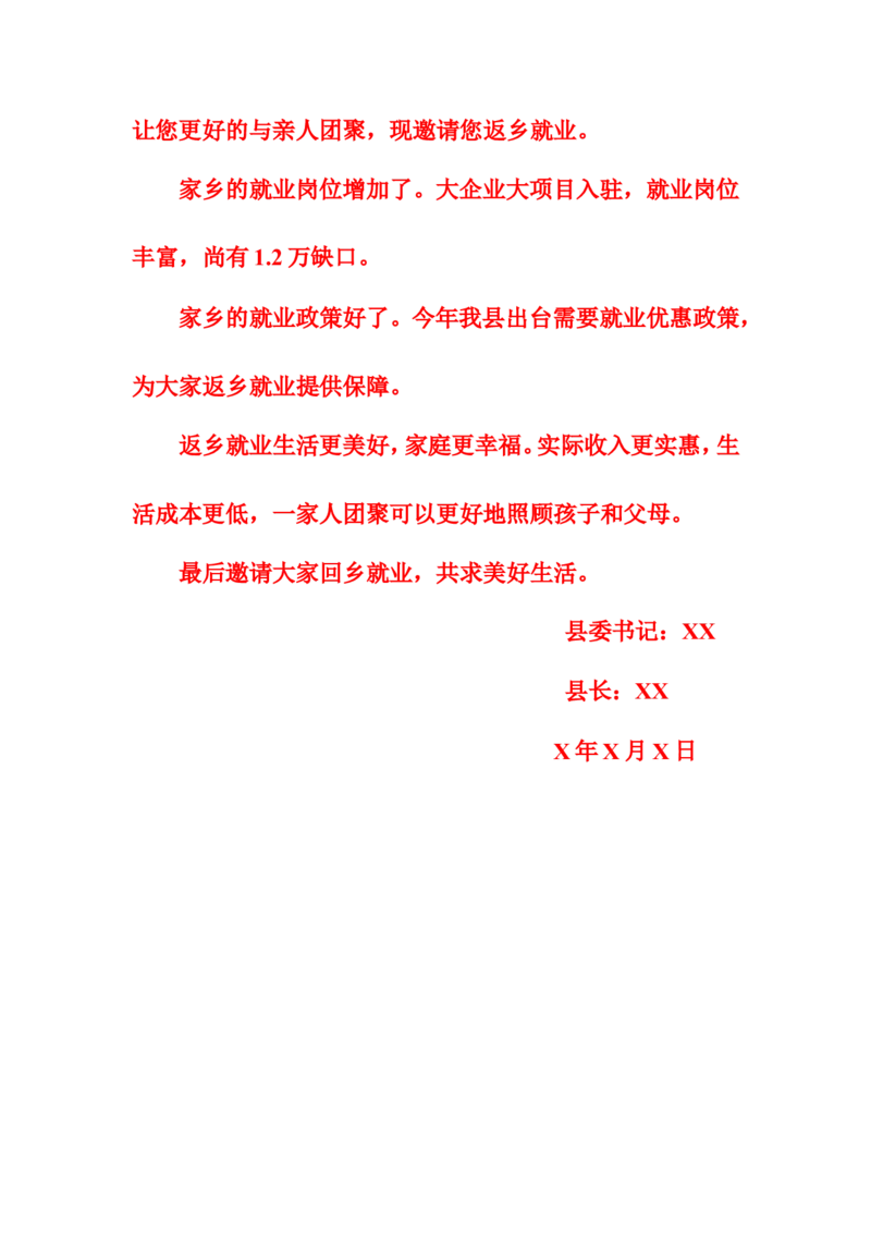 2018年江苏省考C第二题公众号：上岸总站_2026考公资料_（30）申论+面试为民公考大合集（人须在事上磨申论、刘大师）_申论+面试刘大师_申论+面试刘大师知识星球资料