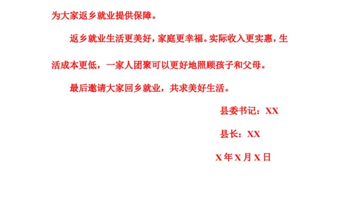 2018年江苏省考C第二题公众号：上岸总站_2026考公资料_（30）申论+面试为民公考大合集（人须在事上磨申论、刘大师）_申论+面试刘大师_申论+面试刘大师知识星球资料