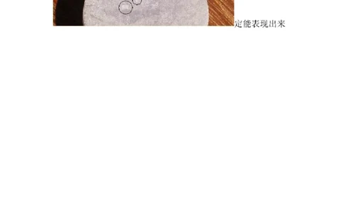 翡翠的翠性_X018-玉石珠宝鉴定教程最新合集_8、玉石翡翠鉴定与投资电子资料