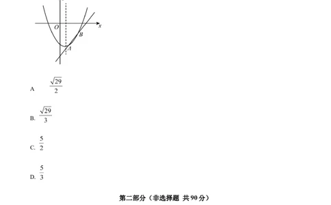 精品解析：广东省广州市花都区秀全外国语学校2024-2025学年九年级上学期期中考试数学试题（原卷版）_广州九上月考+期中+期末+一模二模+中考真题