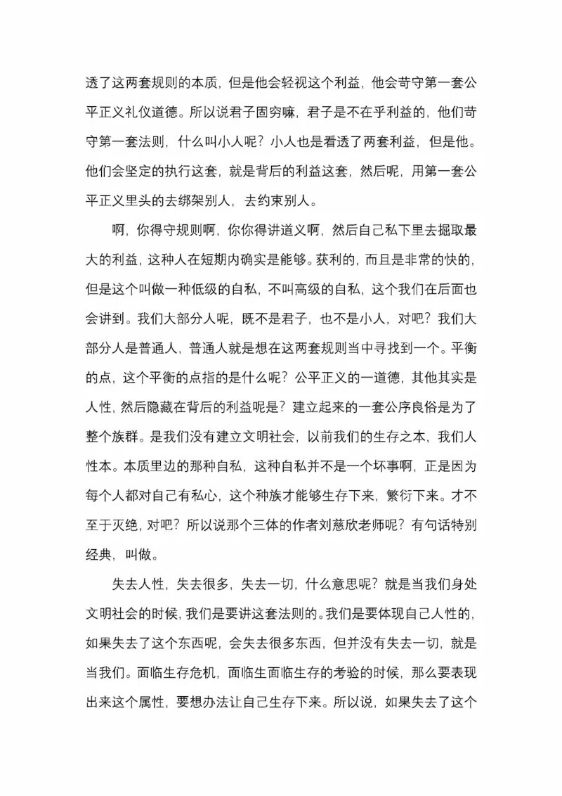 开窍开悟开智第五版_绝版书_天涯系列_t涯_《天涯神贴去水印纯干货收藏版-汇总版》天涯的干货[pdf]_65开窍5本