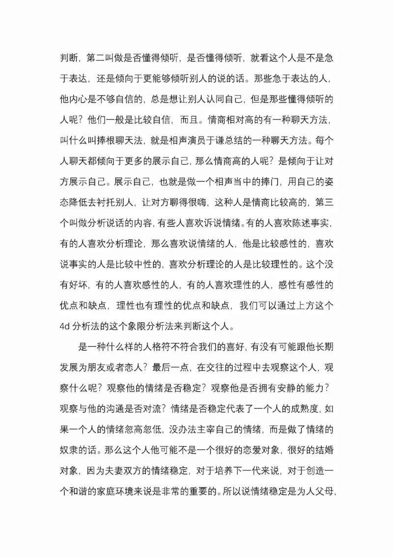 开窍开悟开智第五版_绝版书_天涯系列_t涯_《天涯神贴去水印纯干货收藏版-汇总版》天涯的干货[pdf]_65开窍5本