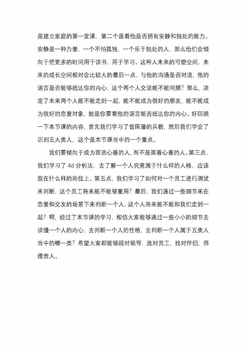 开窍开悟开智第五版_绝版书_天涯系列_t涯_《天涯神贴去水印纯干货收藏版-汇总版》天涯的干货[pdf]_65开窍5本