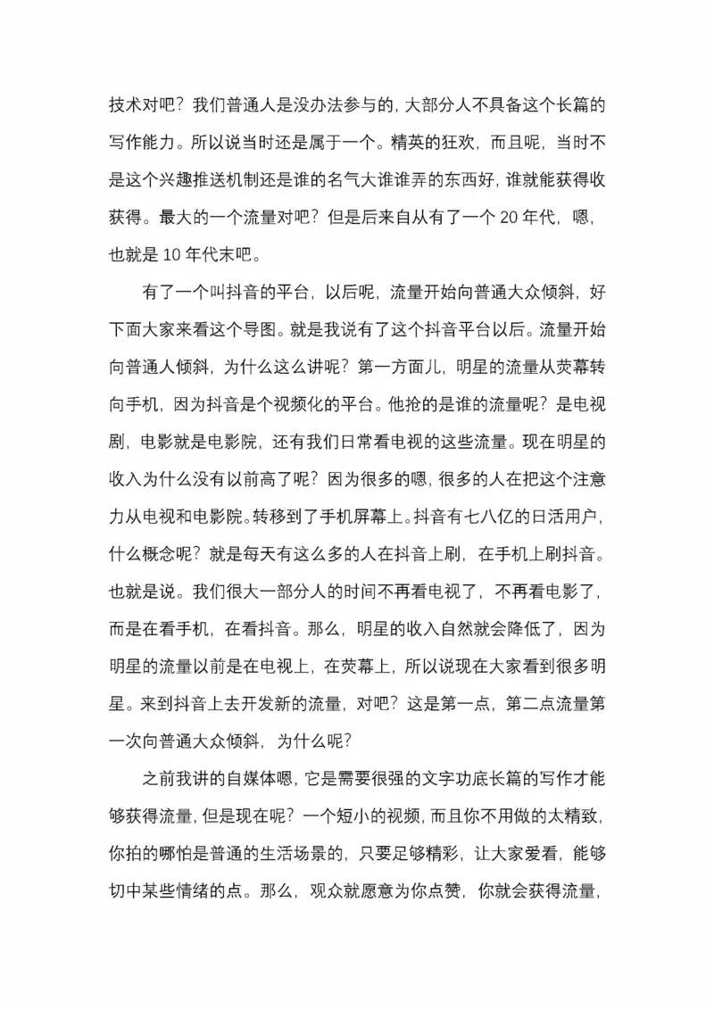 开窍开悟开智第五版_绝版书_天涯系列_t涯_《天涯神贴去水印纯干货收藏版-汇总版》天涯的干货[pdf]_65开窍5本