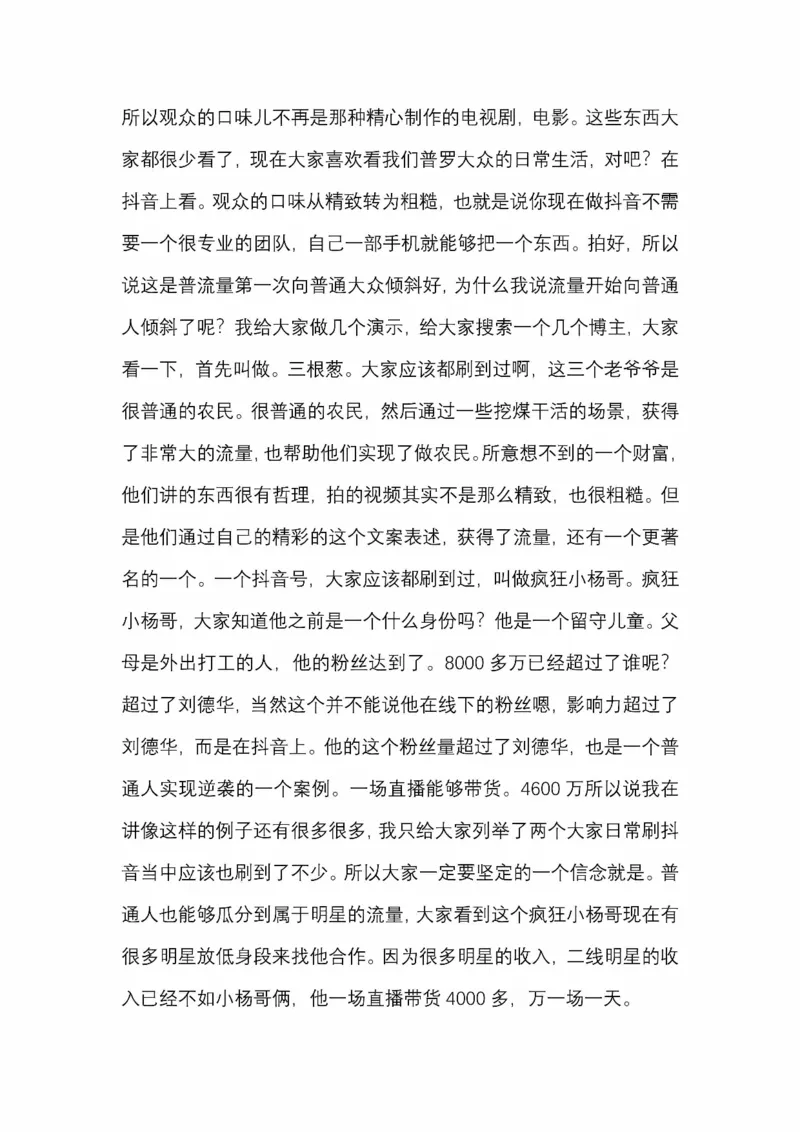 开窍开悟开智第五版_绝版书_天涯系列_t涯_《天涯神贴去水印纯干货收藏版-汇总版》天涯的干货[pdf]_65开窍5本