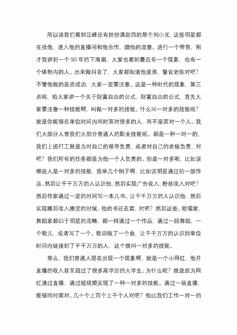 开窍开悟开智第五版_绝版书_天涯系列_t涯_《天涯神贴去水印纯干货收藏版-汇总版》天涯的干货[pdf]_65开窍5本