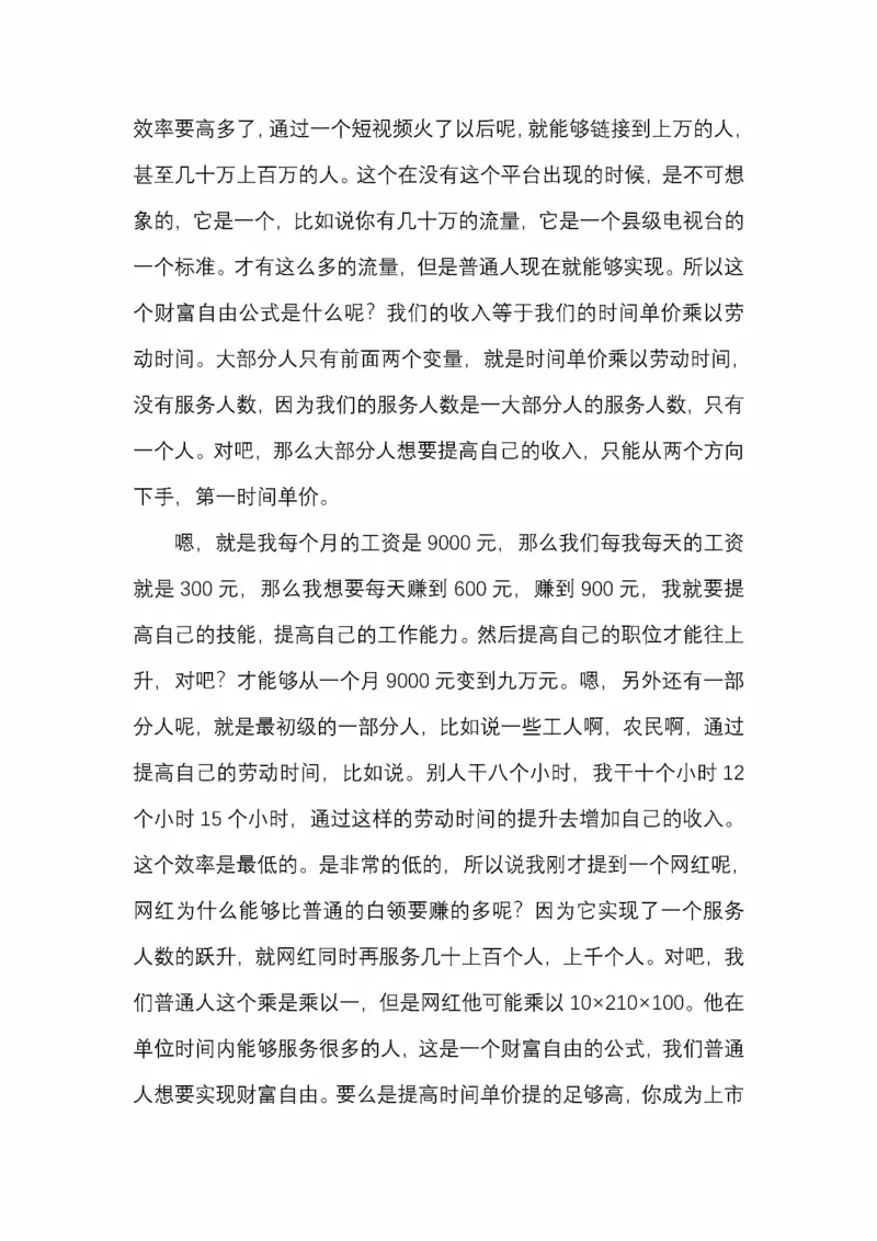 开窍开悟开智第五版_绝版书_天涯系列_t涯_《天涯神贴去水印纯干货收藏版-汇总版》天涯的干货[pdf]_65开窍5本