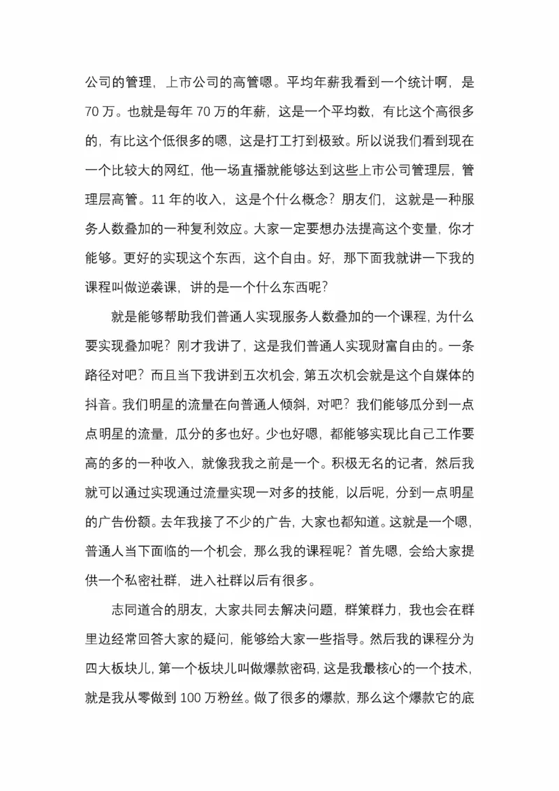开窍开悟开智第五版_绝版书_天涯系列_t涯_《天涯神贴去水印纯干货收藏版-汇总版》天涯的干货[pdf]_65开窍5本