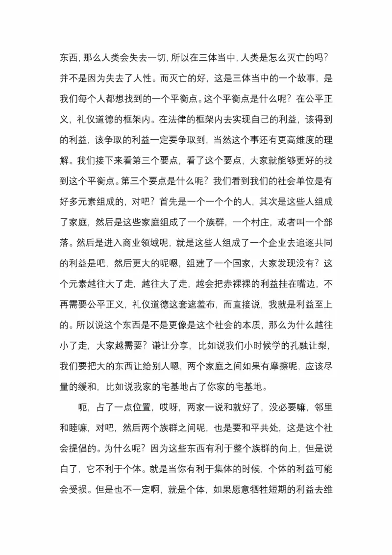 开窍开悟开智第五版_绝版书_天涯系列_t涯_《天涯神贴去水印纯干货收藏版-汇总版》天涯的干货[pdf]_65开窍5本