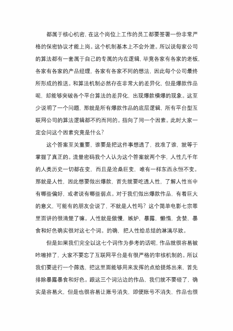 开窍开悟开智第五版_绝版书_天涯系列_t涯_《天涯神贴去水印纯干货收藏版-汇总版》天涯的干货[pdf]_65开窍5本