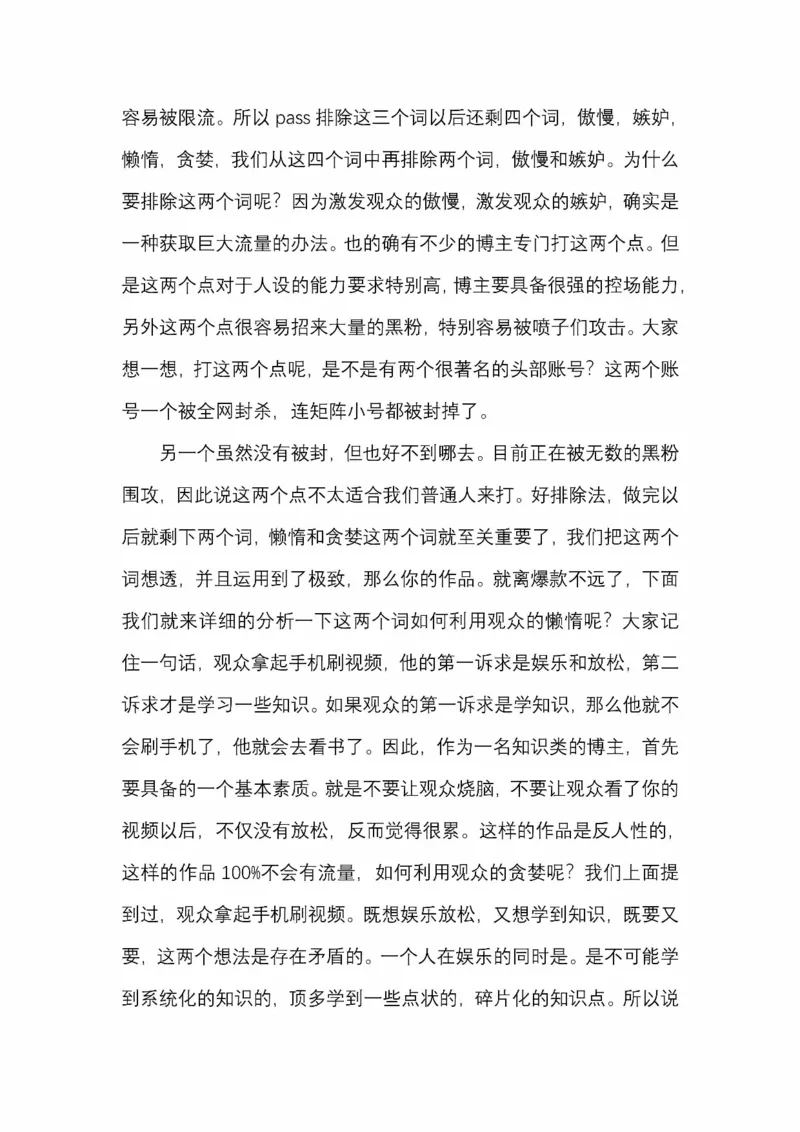 开窍开悟开智第五版_绝版书_天涯系列_t涯_《天涯神贴去水印纯干货收藏版-汇总版》天涯的干货[pdf]_65开窍5本