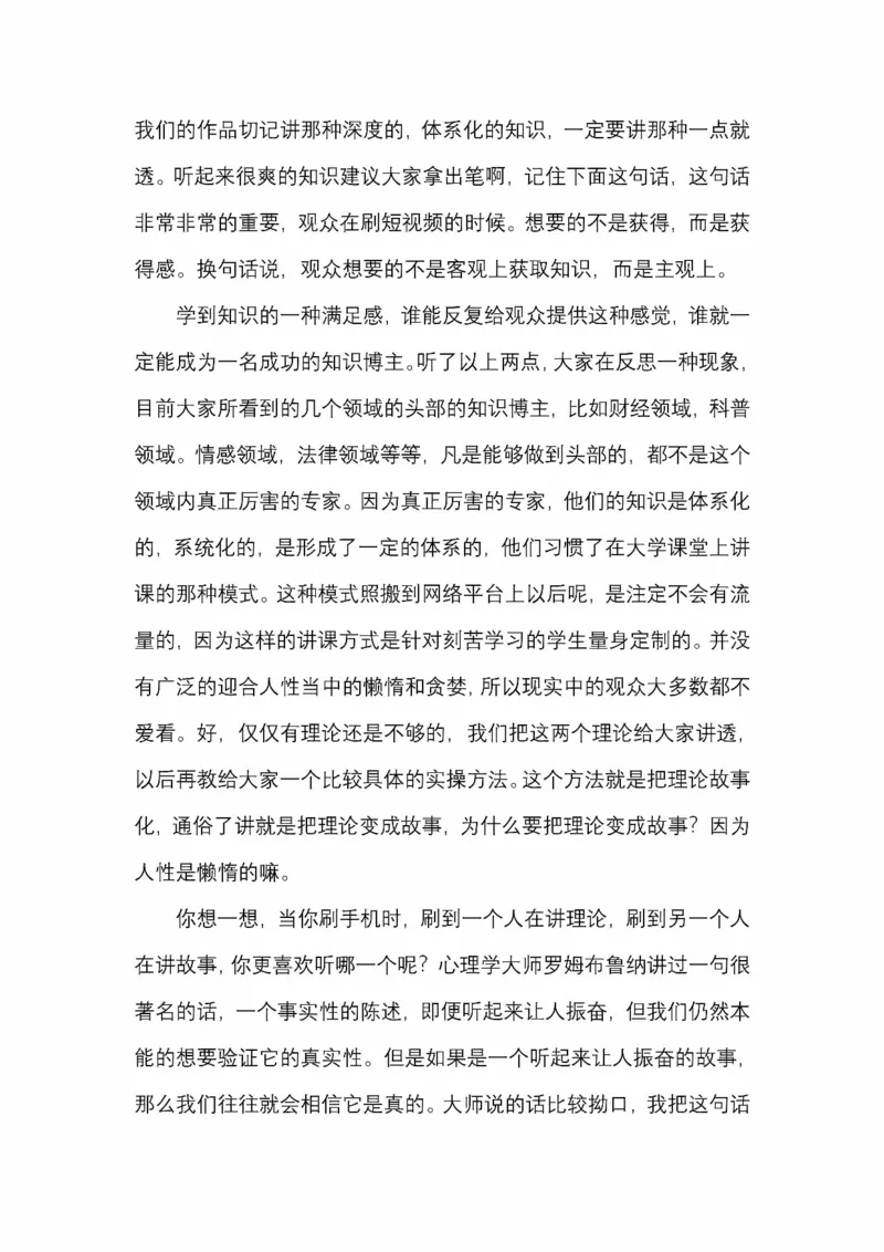 开窍开悟开智第五版_绝版书_天涯系列_t涯_《天涯神贴去水印纯干货收藏版-汇总版》天涯的干货[pdf]_65开窍5本