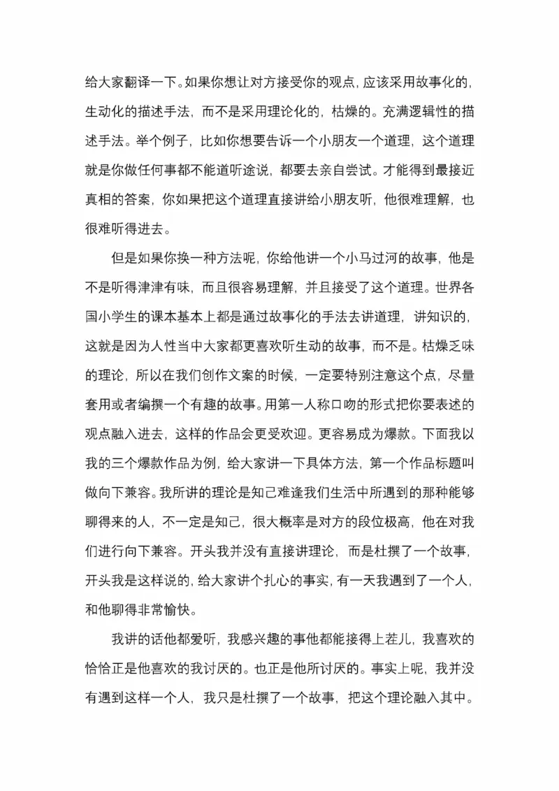 开窍开悟开智第五版_绝版书_天涯系列_t涯_《天涯神贴去水印纯干货收藏版-汇总版》天涯的干货[pdf]_65开窍5本