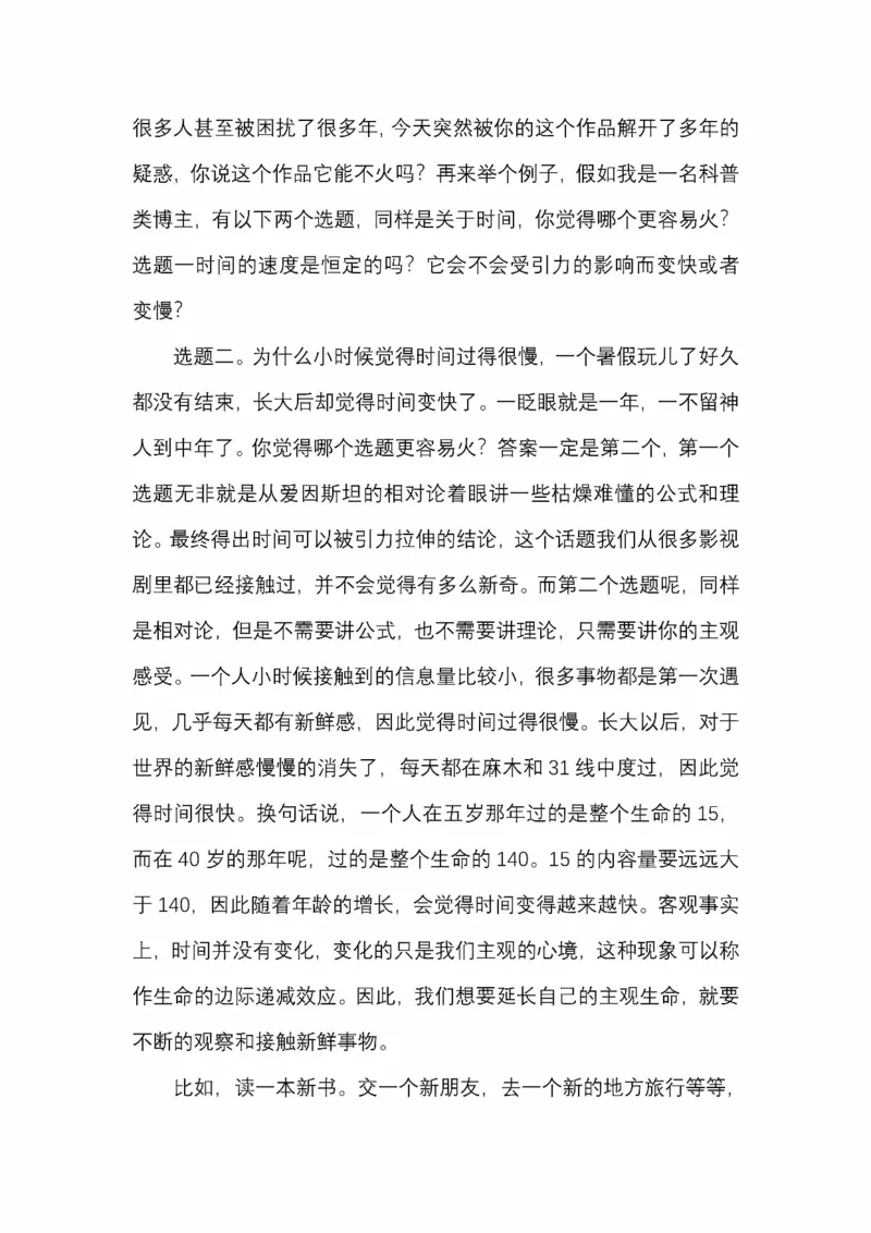 开窍开悟开智第五版_绝版书_天涯系列_t涯_《天涯神贴去水印纯干货收藏版-汇总版》天涯的干货[pdf]_65开窍5本