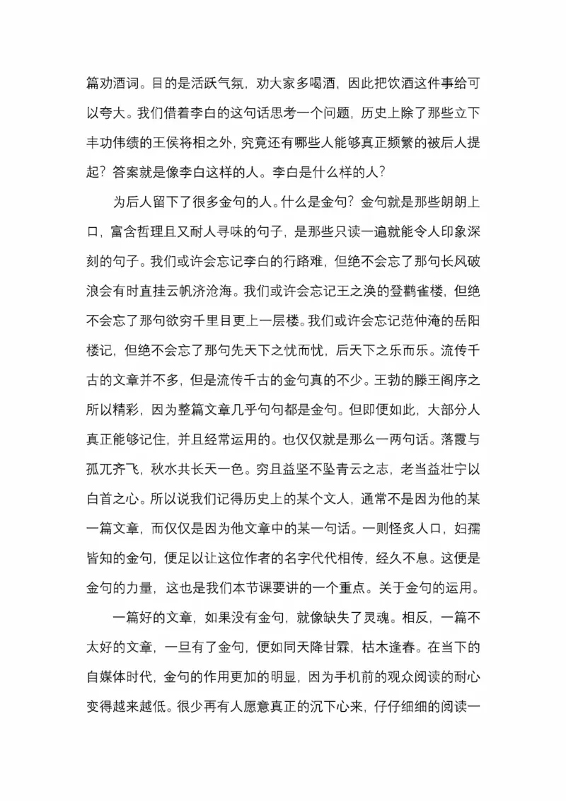 开窍开悟开智第五版_绝版书_天涯系列_t涯_《天涯神贴去水印纯干货收藏版-汇总版》天涯的干货[pdf]_65开窍5本