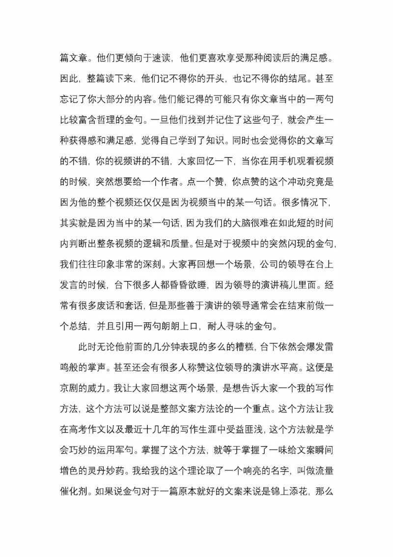 开窍开悟开智第五版_绝版书_天涯系列_t涯_《天涯神贴去水印纯干货收藏版-汇总版》天涯的干货[pdf]_65开窍5本