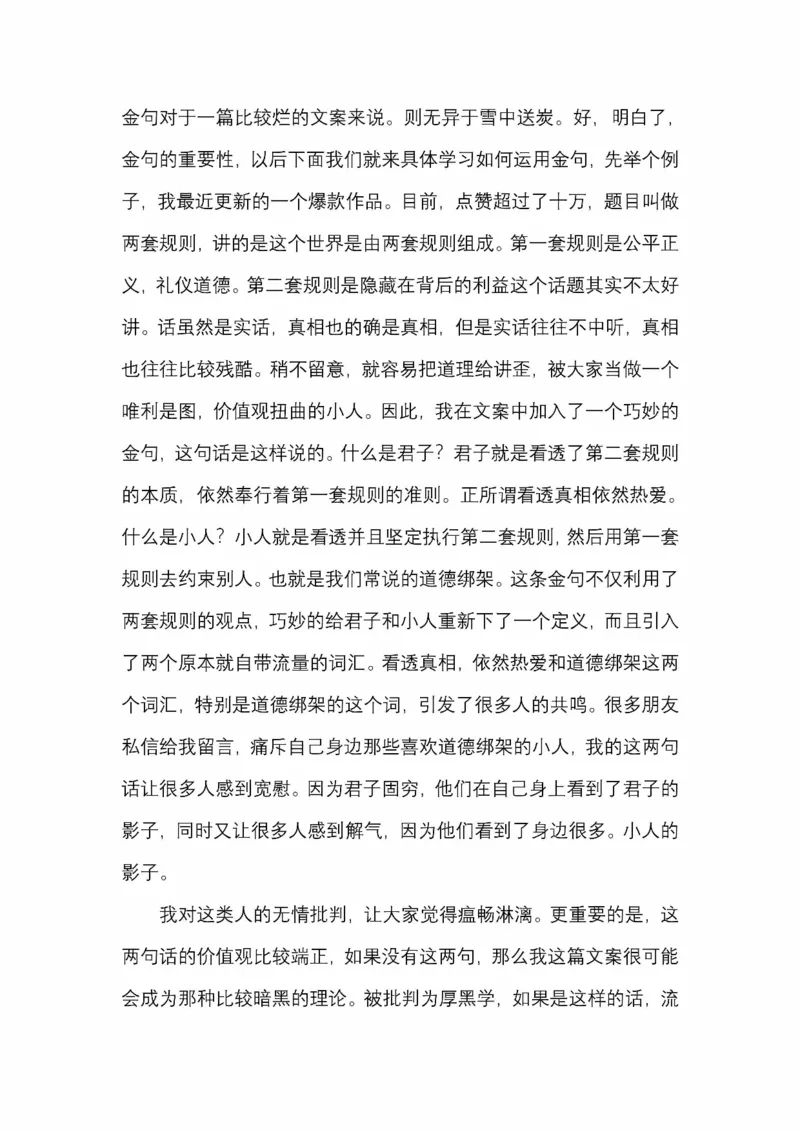 开窍开悟开智第五版_绝版书_天涯系列_t涯_《天涯神贴去水印纯干货收藏版-汇总版》天涯的干货[pdf]_65开窍5本