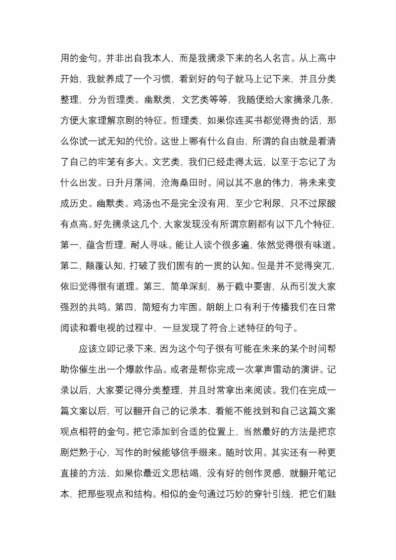 开窍开悟开智第五版_绝版书_天涯系列_t涯_《天涯神贴去水印纯干货收藏版-汇总版》天涯的干货[pdf]_65开窍5本