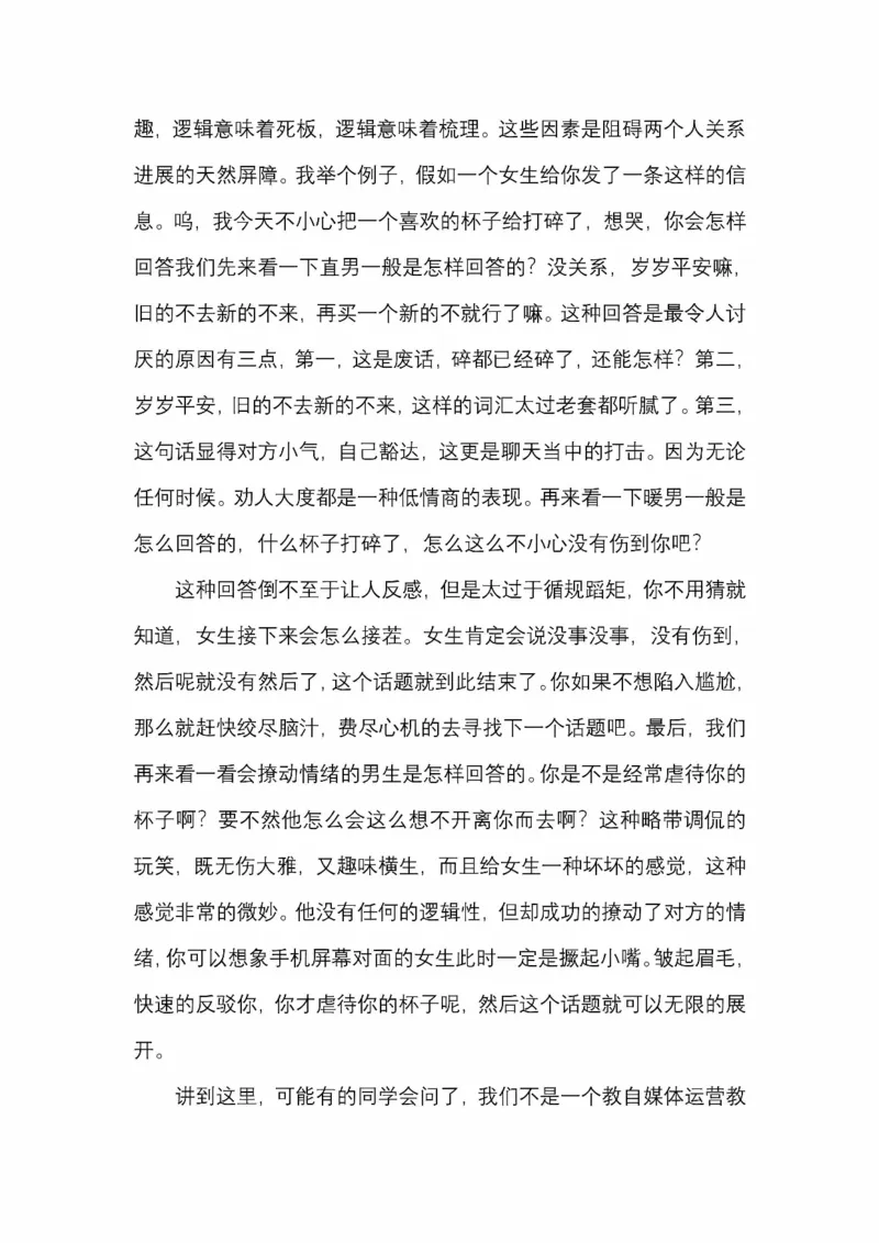 开窍开悟开智第五版_绝版书_天涯系列_t涯_《天涯神贴去水印纯干货收藏版-汇总版》天涯的干货[pdf]_65开窍5本