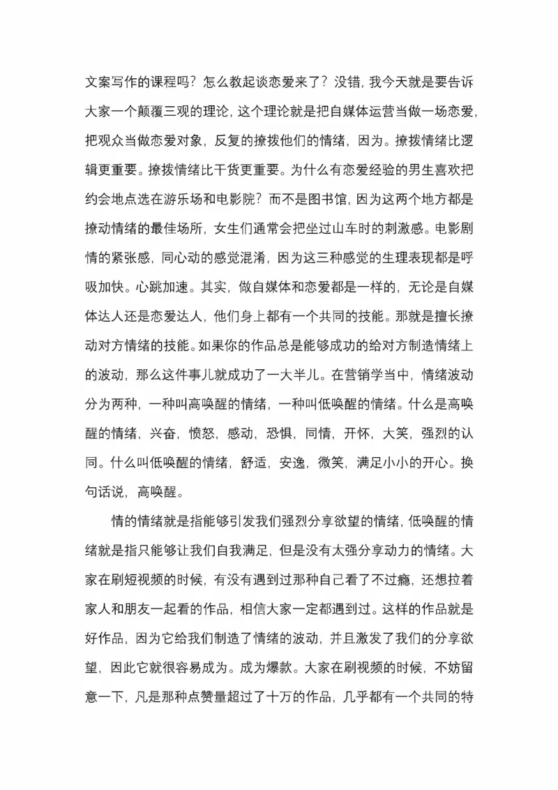 开窍开悟开智第五版_绝版书_天涯系列_t涯_《天涯神贴去水印纯干货收藏版-汇总版》天涯的干货[pdf]_65开窍5本