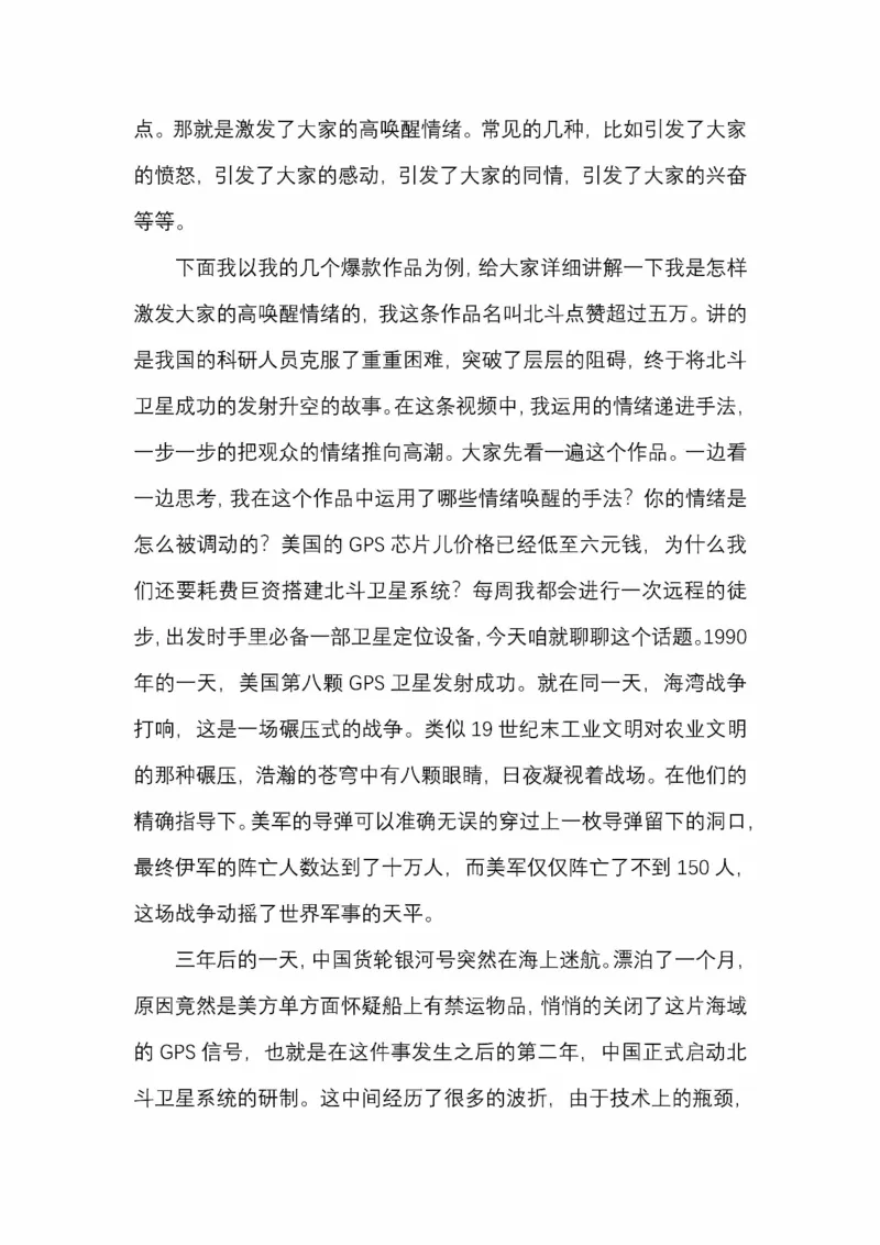 开窍开悟开智第五版_绝版书_天涯系列_t涯_《天涯神贴去水印纯干货收藏版-汇总版》天涯的干货[pdf]_65开窍5本