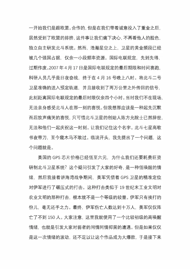 开窍开悟开智第五版_绝版书_天涯系列_t涯_《天涯神贴去水印纯干货收藏版-汇总版》天涯的干货[pdf]_65开窍5本