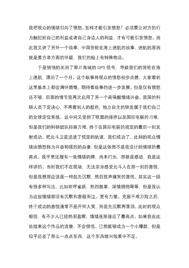 开窍开悟开智第五版_绝版书_天涯系列_t涯_《天涯神贴去水印纯干货收藏版-汇总版》天涯的干货[pdf]_65开窍5本