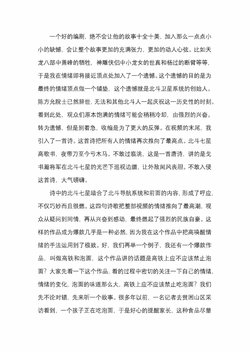 开窍开悟开智第五版_绝版书_天涯系列_t涯_《天涯神贴去水印纯干货收藏版-汇总版》天涯的干货[pdf]_65开窍5本