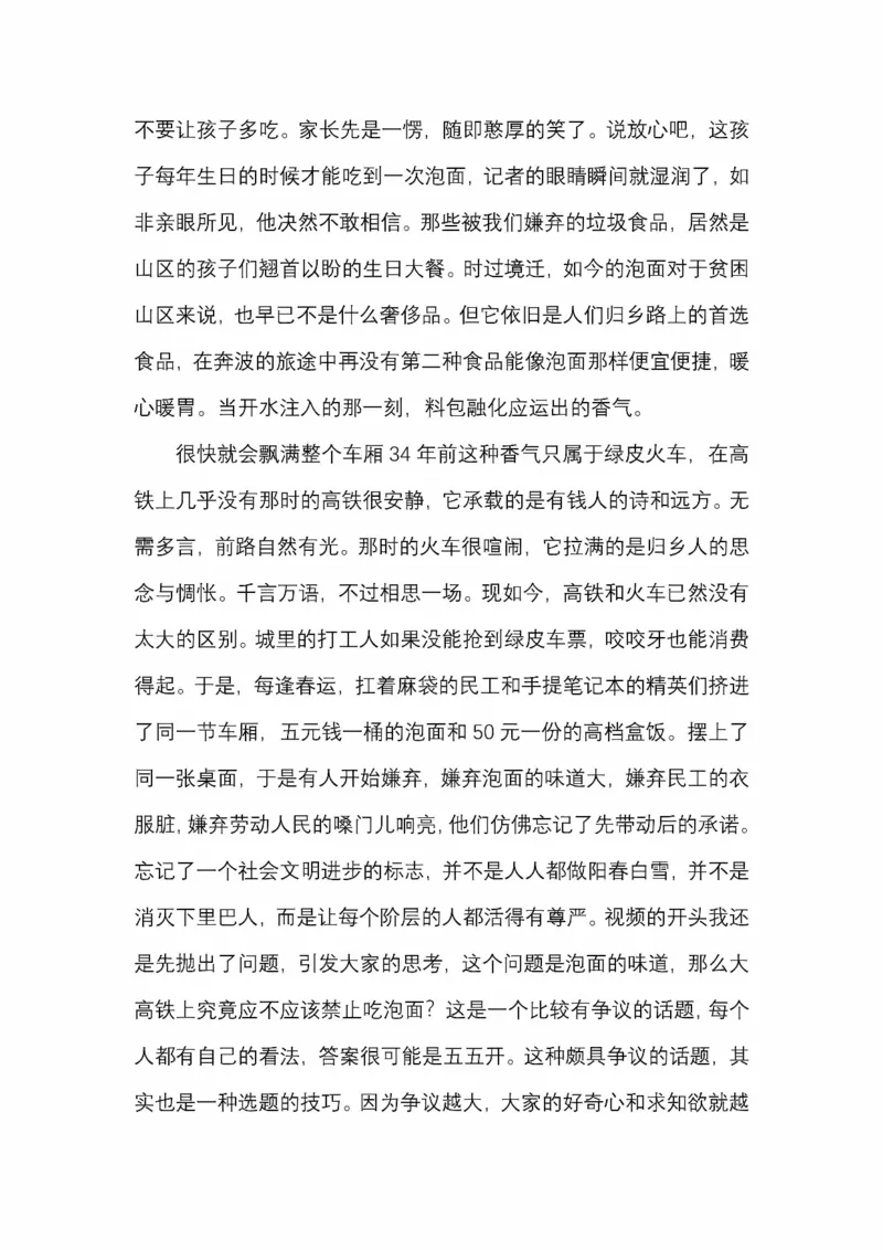 开窍开悟开智第五版_绝版书_天涯系列_t涯_《天涯神贴去水印纯干货收藏版-汇总版》天涯的干货[pdf]_65开窍5本