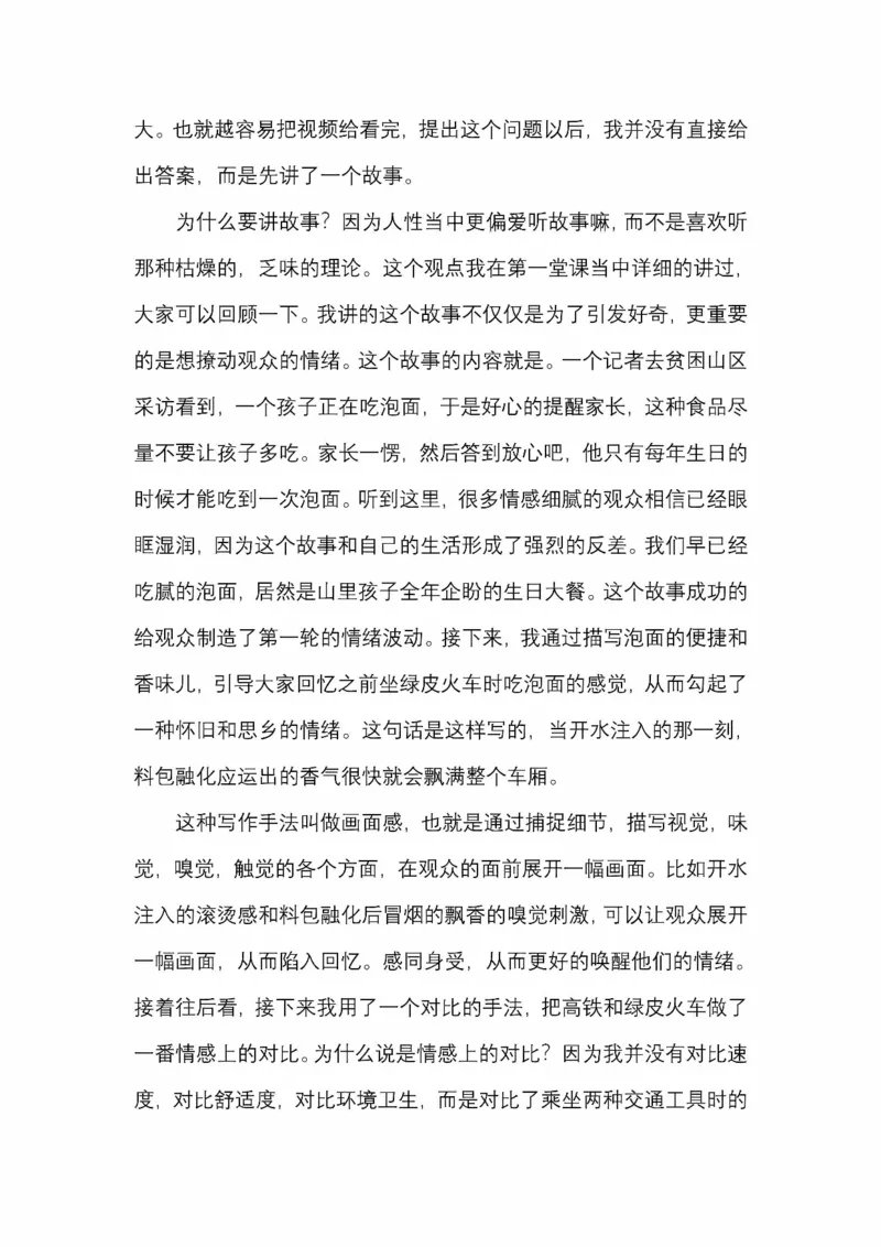 开窍开悟开智第五版_绝版书_天涯系列_t涯_《天涯神贴去水印纯干货收藏版-汇总版》天涯的干货[pdf]_65开窍5本