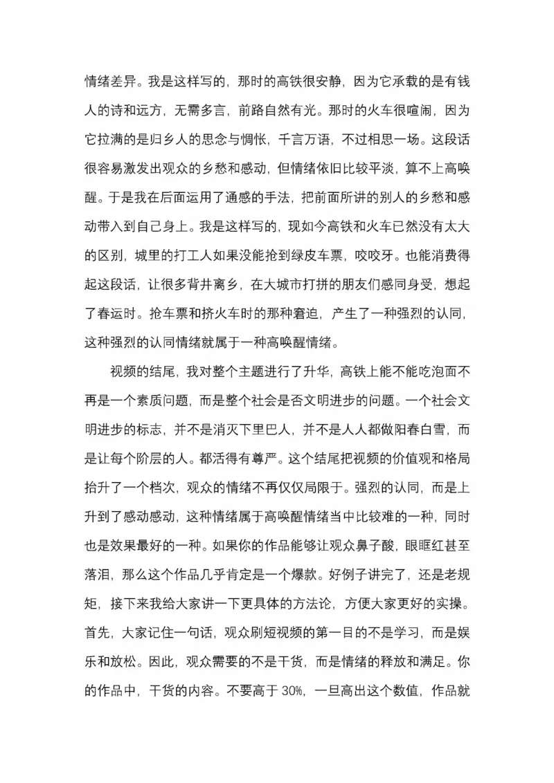 开窍开悟开智第五版_绝版书_天涯系列_t涯_《天涯神贴去水印纯干货收藏版-汇总版》天涯的干货[pdf]_65开窍5本