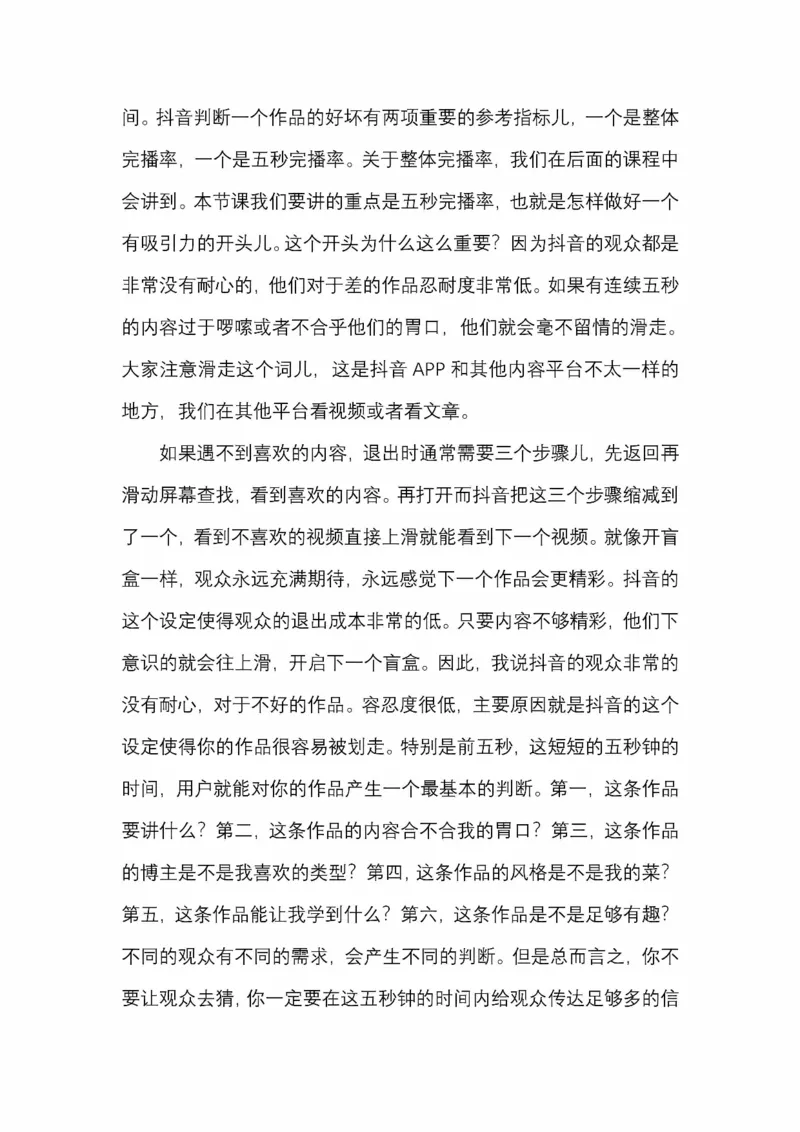 开窍开悟开智第五版_绝版书_天涯系列_t涯_《天涯神贴去水印纯干货收藏版-汇总版》天涯的干货[pdf]_65开窍5本