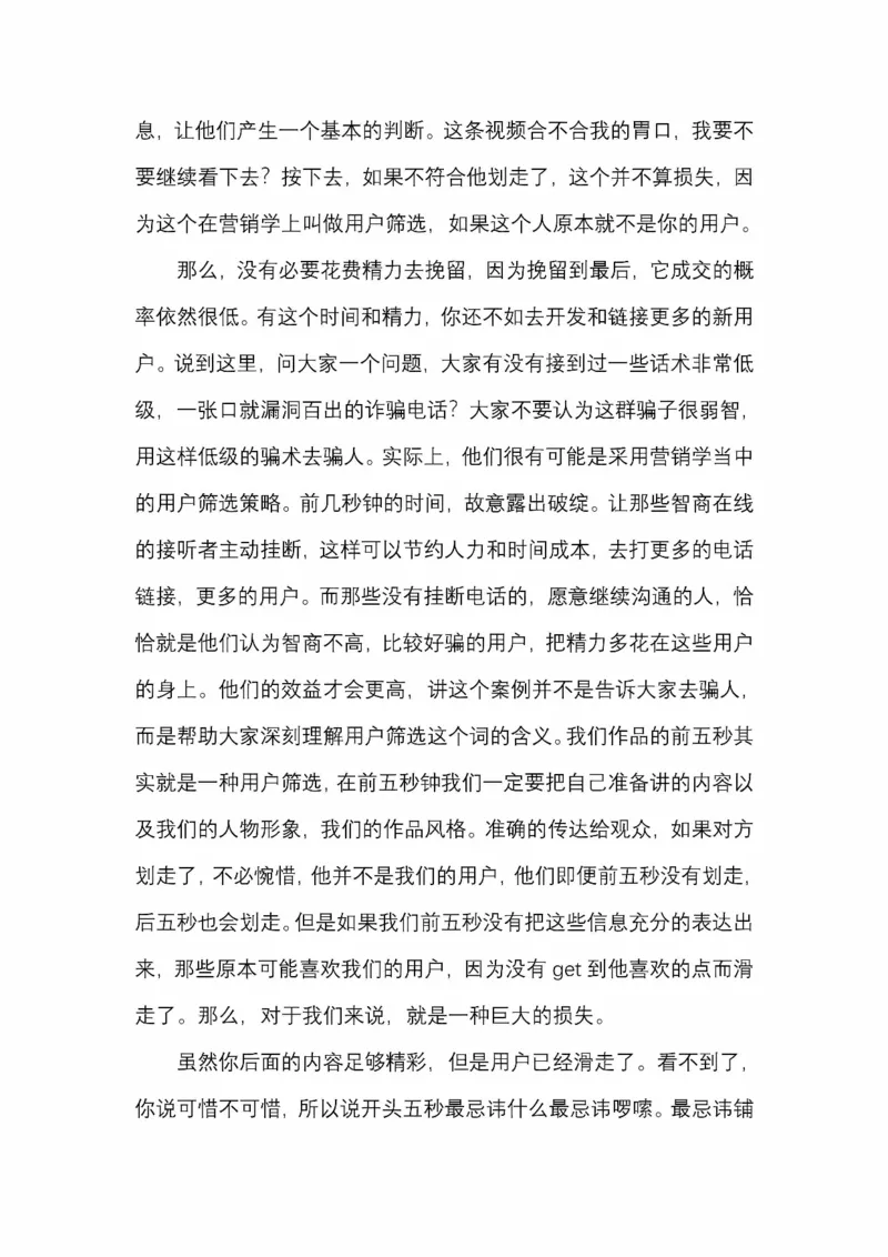 开窍开悟开智第五版_绝版书_天涯系列_t涯_《天涯神贴去水印纯干货收藏版-汇总版》天涯的干货[pdf]_65开窍5本