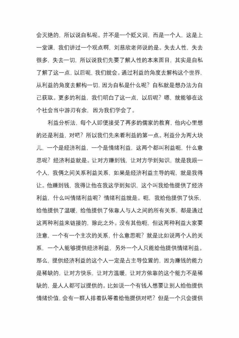 开窍开悟开智第五版_绝版书_天涯系列_t涯_《天涯神贴去水印纯干货收藏版-汇总版》天涯的干货[pdf]_65开窍5本