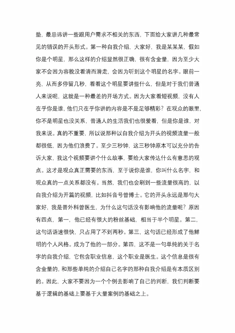 开窍开悟开智第五版_绝版书_天涯系列_t涯_《天涯神贴去水印纯干货收藏版-汇总版》天涯的干货[pdf]_65开窍5本