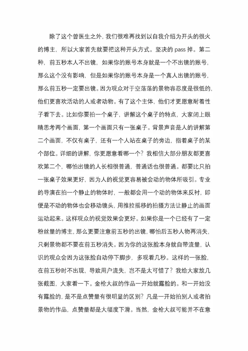 开窍开悟开智第五版_绝版书_天涯系列_t涯_《天涯神贴去水印纯干货收藏版-汇总版》天涯的干货[pdf]_65开窍5本