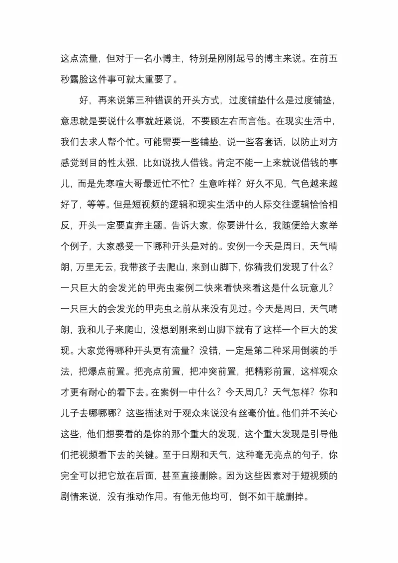 开窍开悟开智第五版_绝版书_天涯系列_t涯_《天涯神贴去水印纯干货收藏版-汇总版》天涯的干货[pdf]_65开窍5本